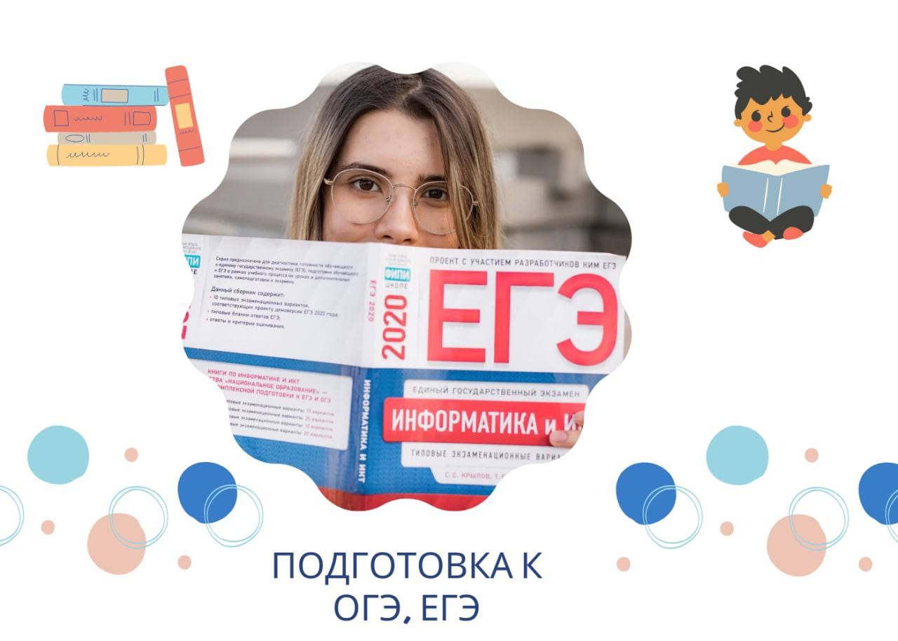 Фото статьи