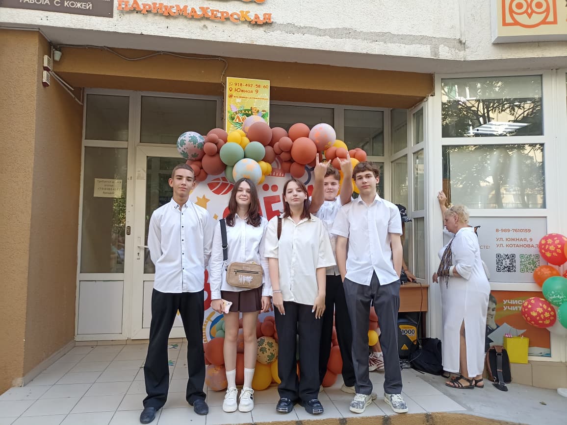Фотография родителя