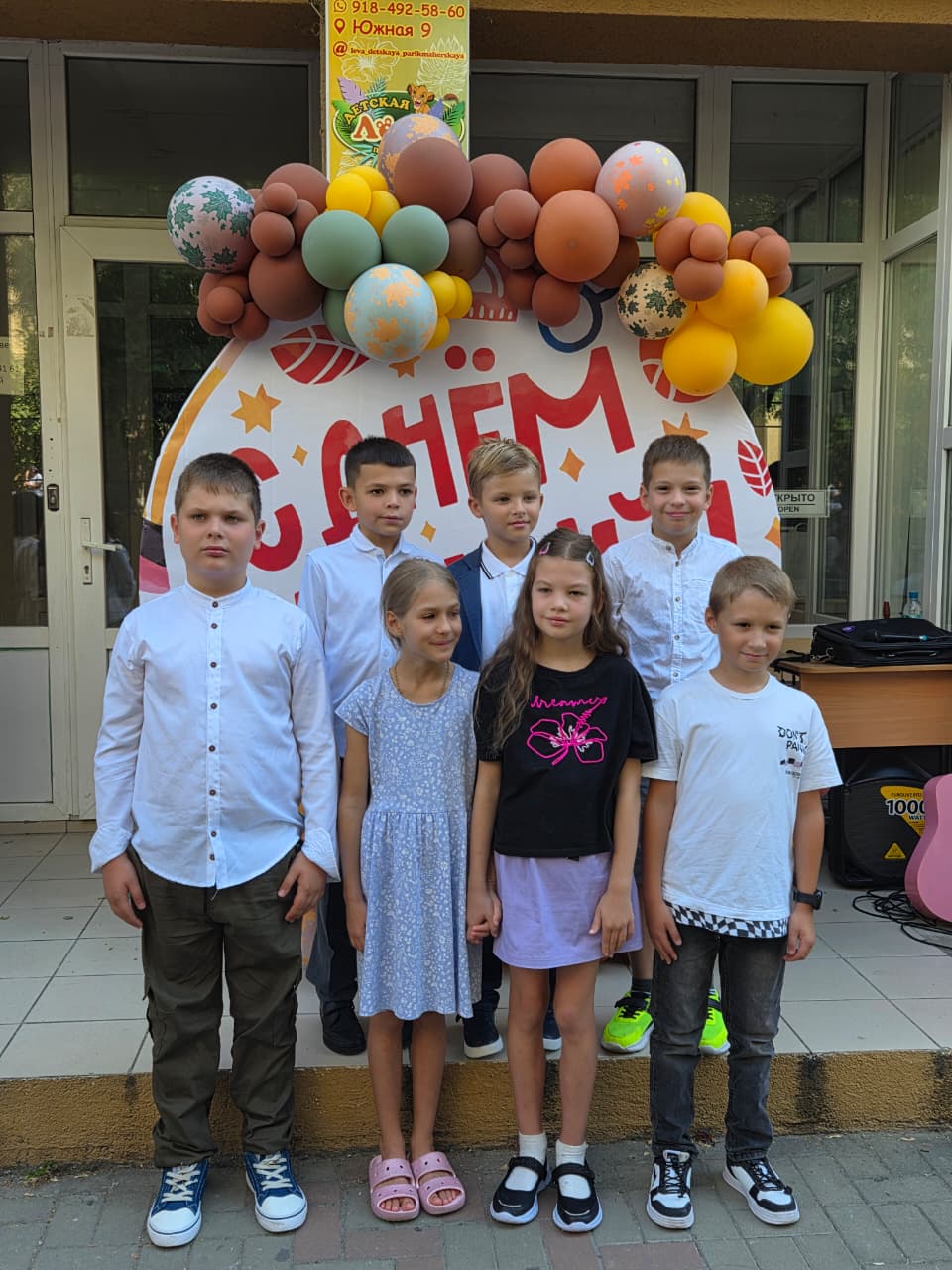 Фотография учителя