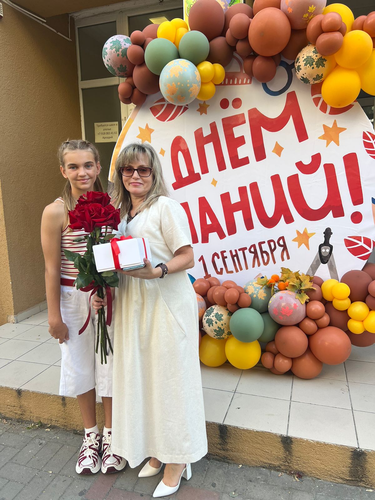 Фотография учителя